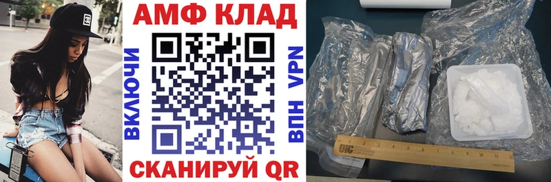 купить наркотики сайты  Вытегра  Amphetamine Розовый 