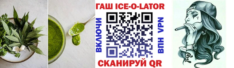 ОМГ ОМГ   Вытегра  Canna-Cookies конопля 