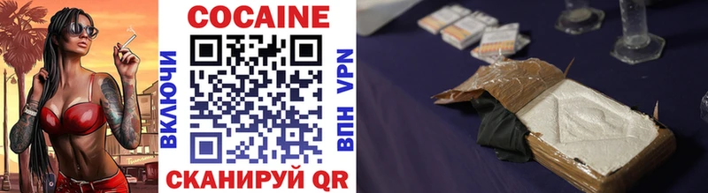 наркошоп  Вытегра  Кокаин FishScale 