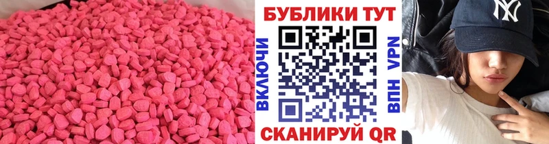 как найти наркотики  Вытегра  Ecstasy ешки 