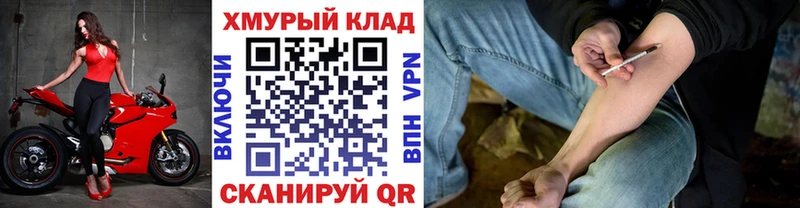 даркнет как зайти  Вытегра  ГЕРОИН герыч 