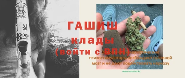 mdma Верхний Тагил
