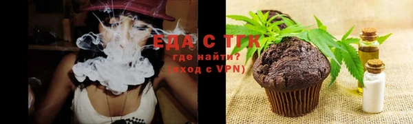 mdma Верхний Тагил