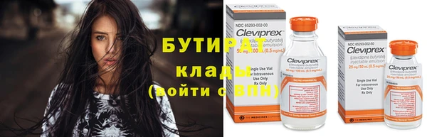 mdma Верхний Тагил