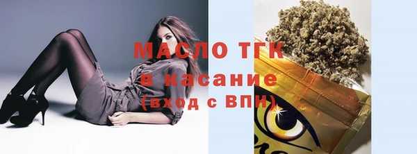 спайс Волосово