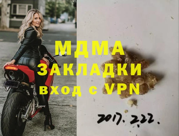 spice Верхнеуральск