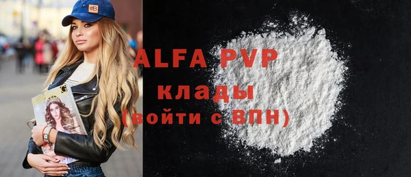spice Верхнеуральск