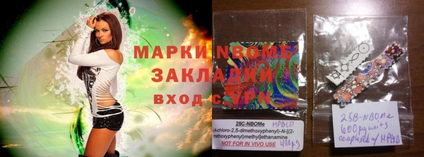 меф VHQ Володарск