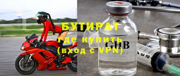 молекула духа Беслан