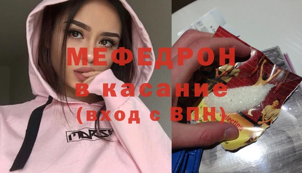 spice Верхнеуральск