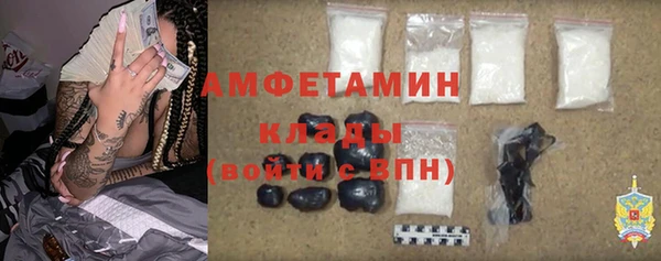 mdma Верхний Тагил