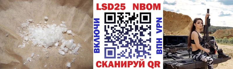 LSD-25 экстази кислота  наркота  Вытегра 