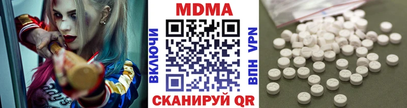 MDMA VHQ  Вытегра 