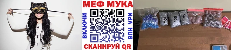 нарко площадка состав  MEGA   Вытегра  Мефедрон VHQ 