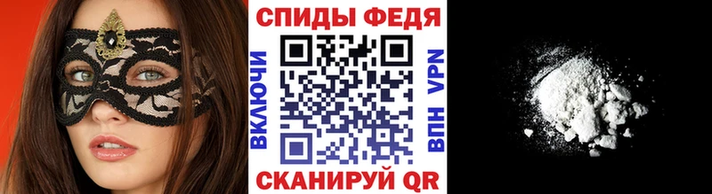 Первитин Декстрометамфетамин 99.9%  Вытегра 