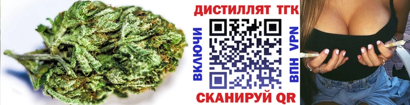 Дистиллят ТГК THC oil  Вытегра 